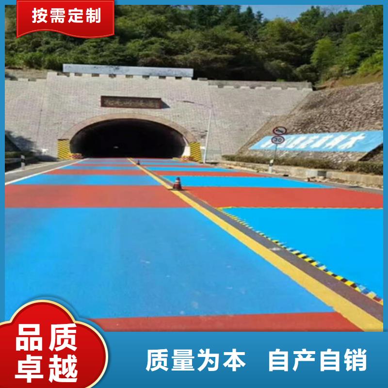 健身步道硅PU篮球场颜色尺寸款式定制品质无所畏惧