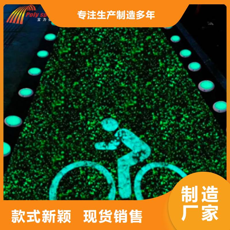 夜光路面施工队伍同城厂家