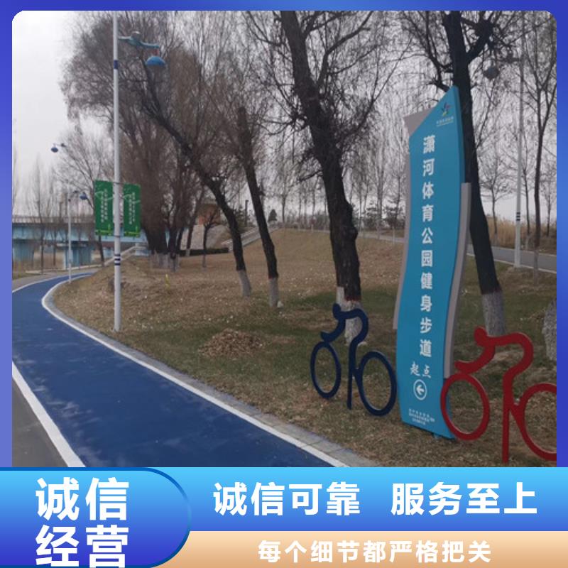 扶绥健身步道价格优惠诚信厂家