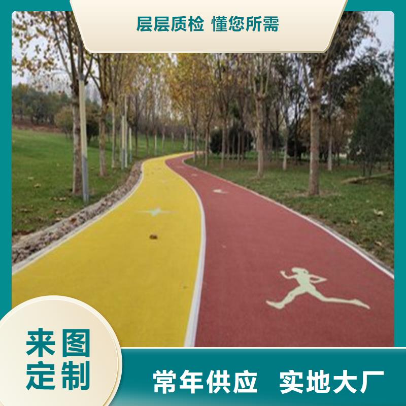 龙州陶瓷防滑路面销售质检合格发货