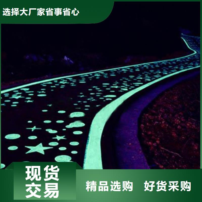 健身步道室外运动场地专业完善售后多种规格供您选择