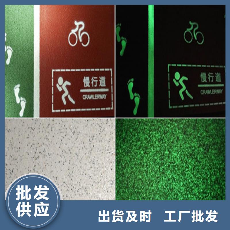 芒康健身步道报价客户信赖的厂家