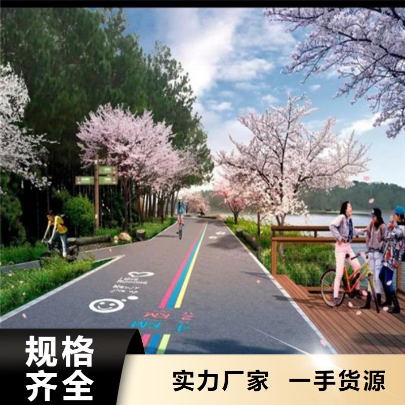 健身步道价格优惠供应采购
