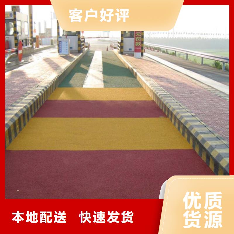 健身步道硅PU足球场卓越品质保障按需定制真材实料