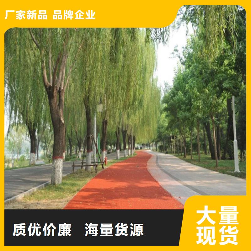 健身步道【透气型塑胶跑道】不断创新厂家