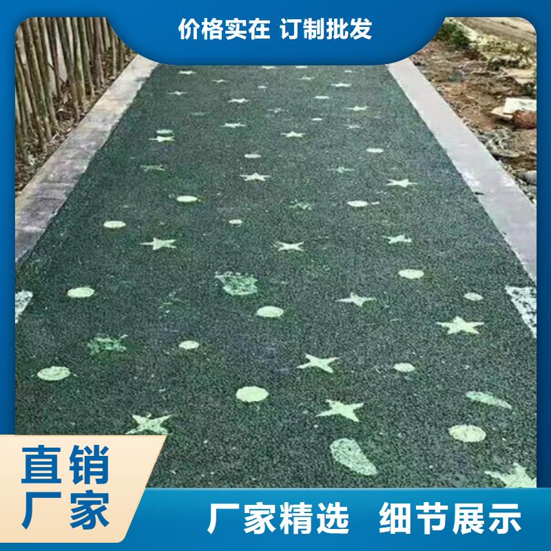 宝兴健身步道质量优敢与同行比服务