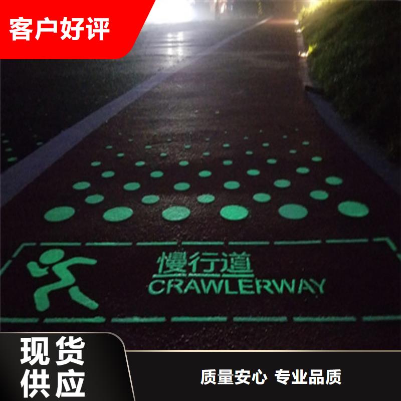 健身步道陶瓷防厂家售后完善匠心品质