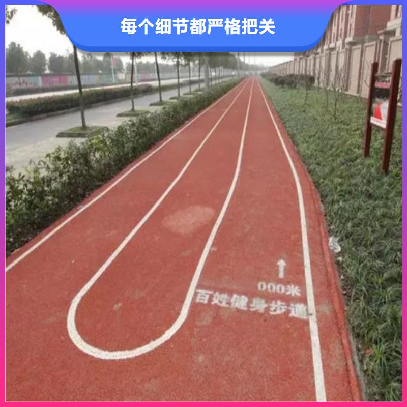 陶瓷防滑路面产品介绍主推产品