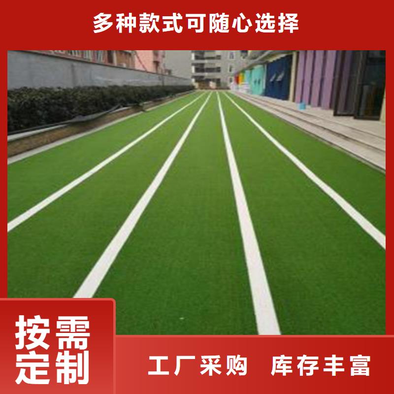 【人造草坪-塑胶球场品种全】支持定制