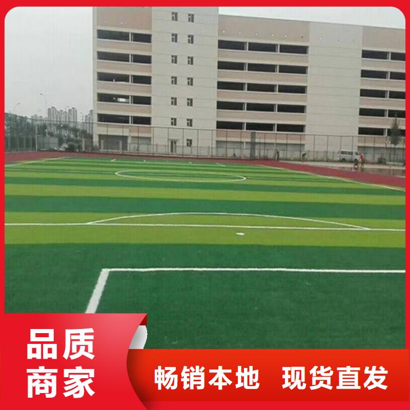 【人造草坪】塑胶跑道材质实在物流配送