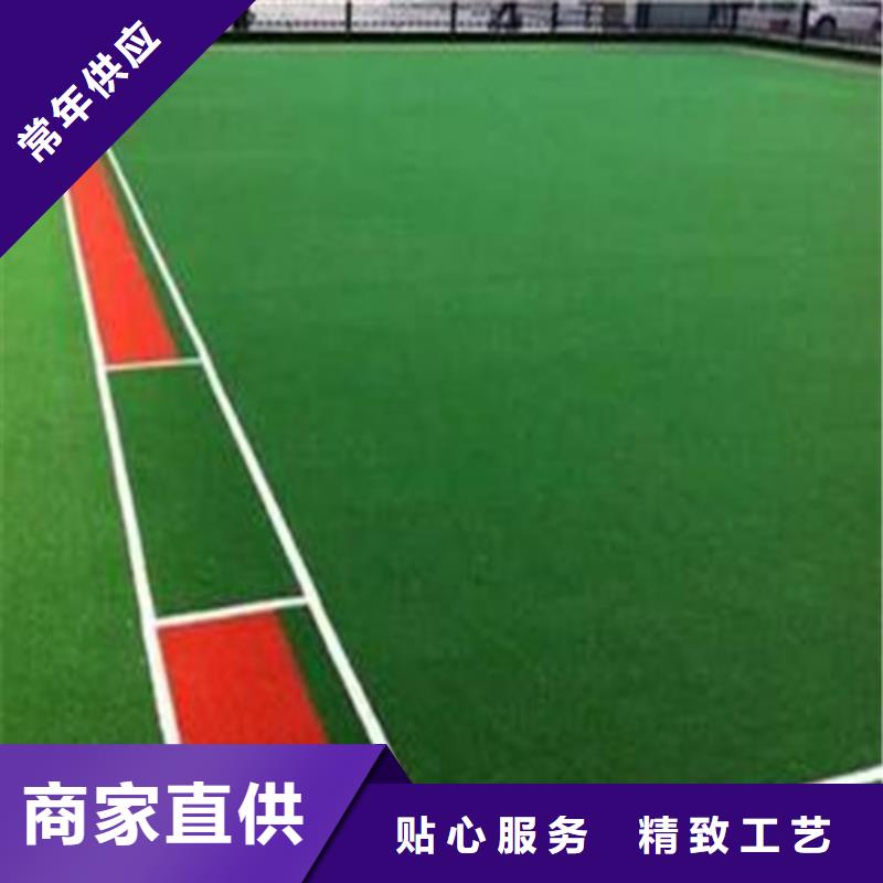 人造草坪-学校体育场售后服务完善实力工厂