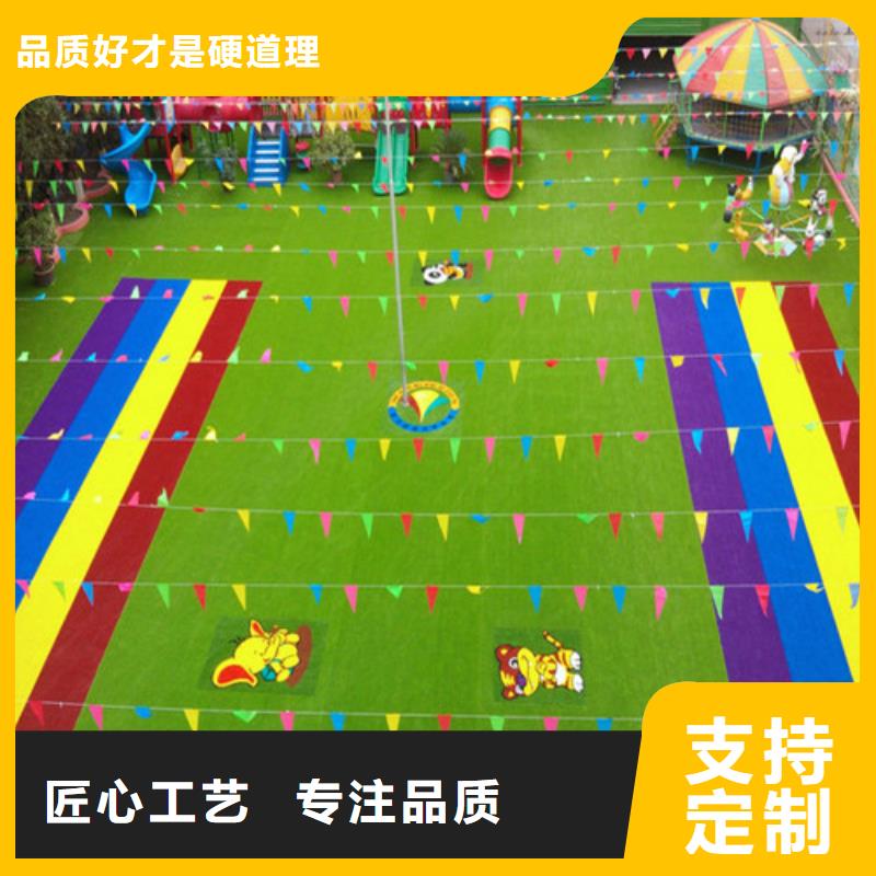 人造草坪-体育塑胶运动场为您精心挑选本地货源