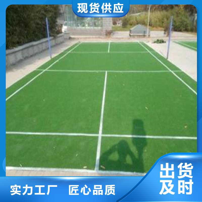绿草地人造草坪基地好厂家有担当
