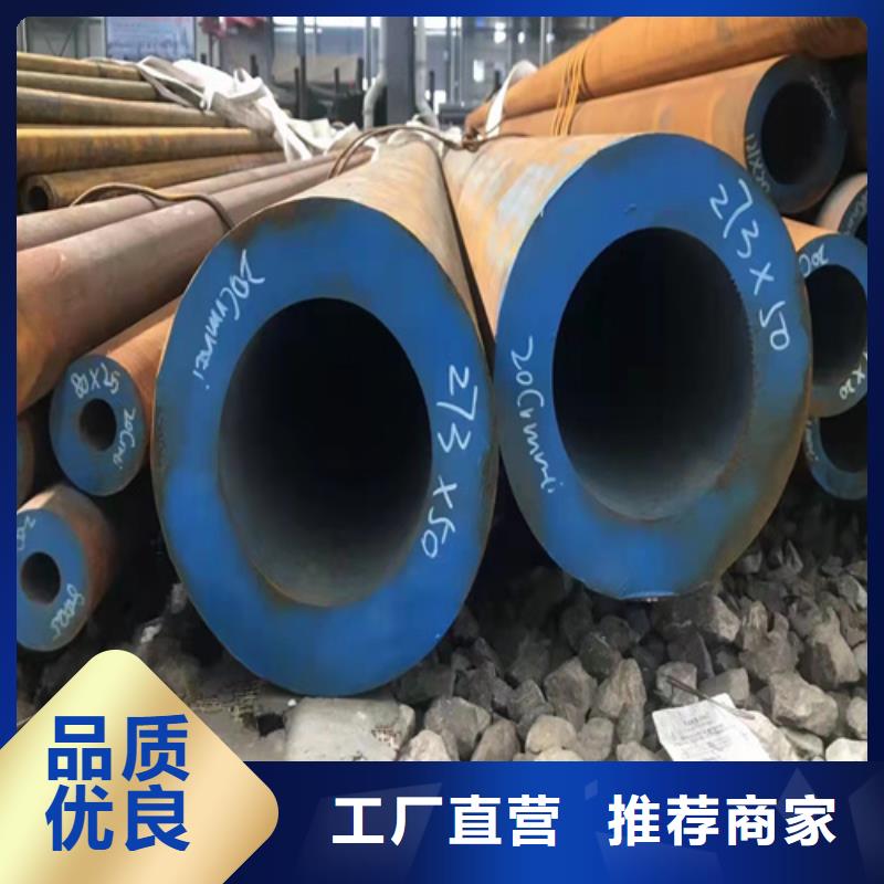冷拔无缝钢管-冷拔无缝钢管定制同城经销商