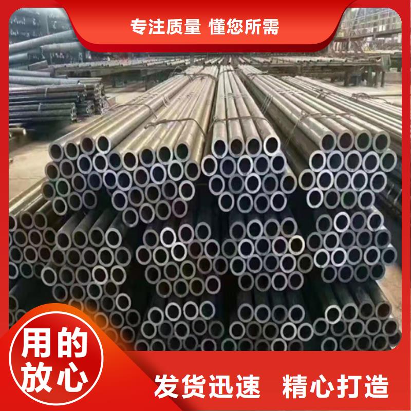 批发20cr无缝钢管_诚信企业本地生产厂家