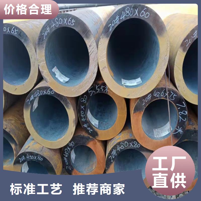 批发冷拔无缝钢管_厂家/供应品质优选
