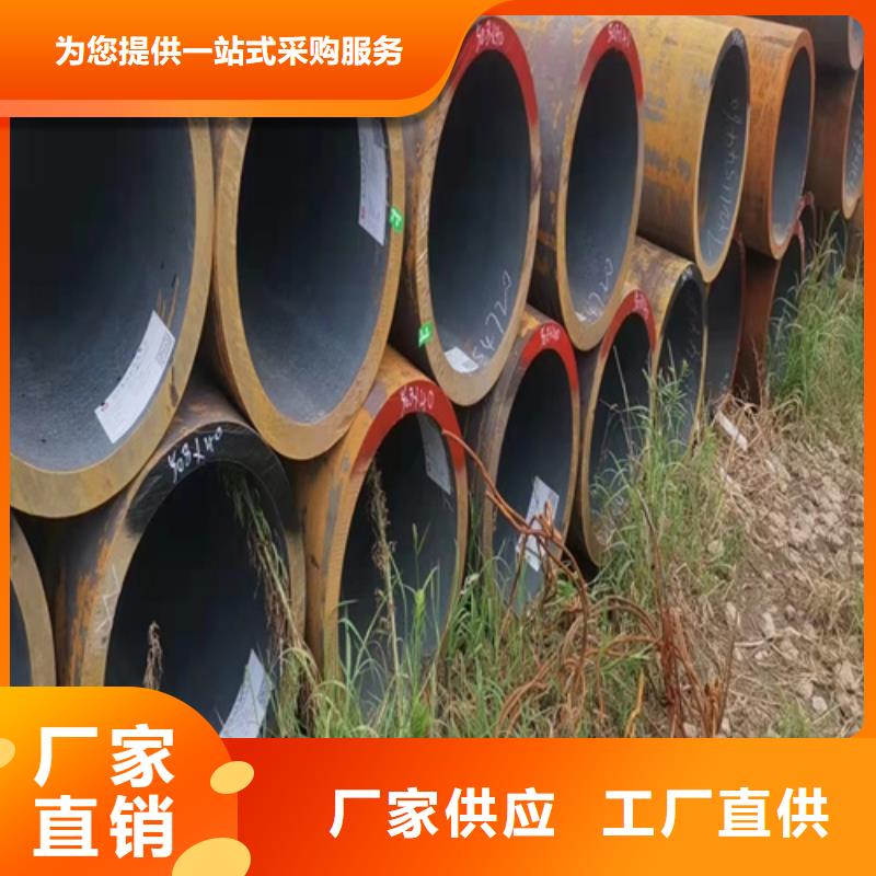 定做42crmo无缝钢管的当地厂家精工制作