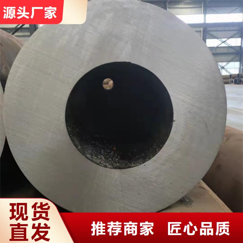 五指山市加工无缝钢管-加工无缝钢管大型厂家品牌大厂家
