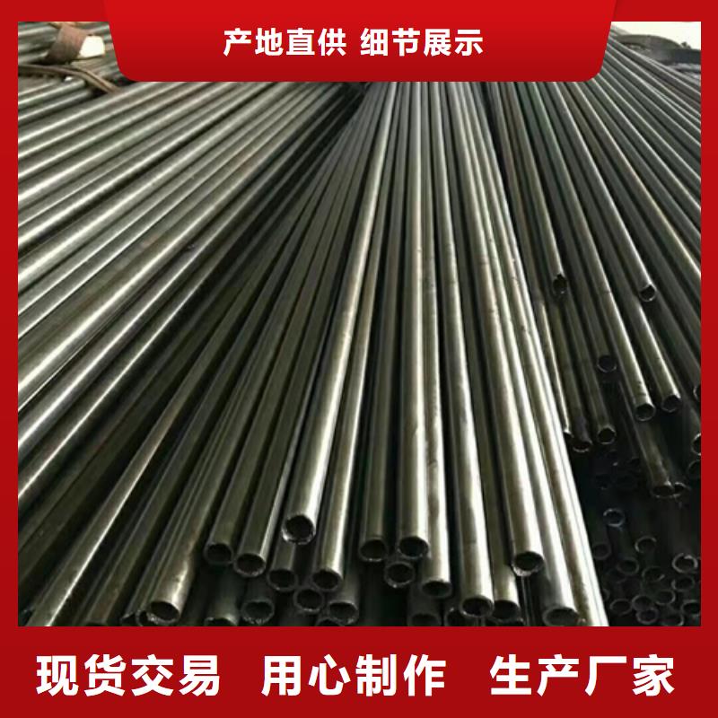 安阳无缝钢管质高价优实时报价