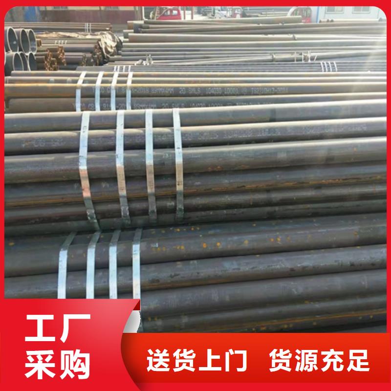 12Cr1MoVG无缝钢管-12Cr1MoVG无缝钢管批发您想要的我们都有