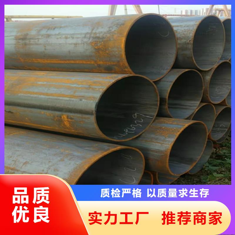 质量好的高铁无缝钢管实体厂家您身边的厂家