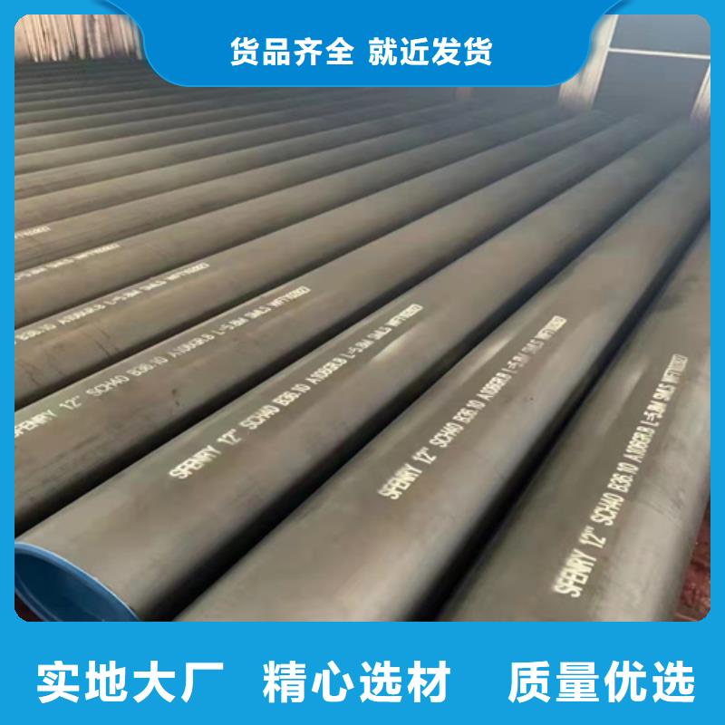 供应12Cr1MoVG无缝钢管的经销商当地品牌