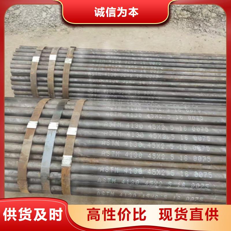 专业生产制造精拔无缝钢管公司产地直供