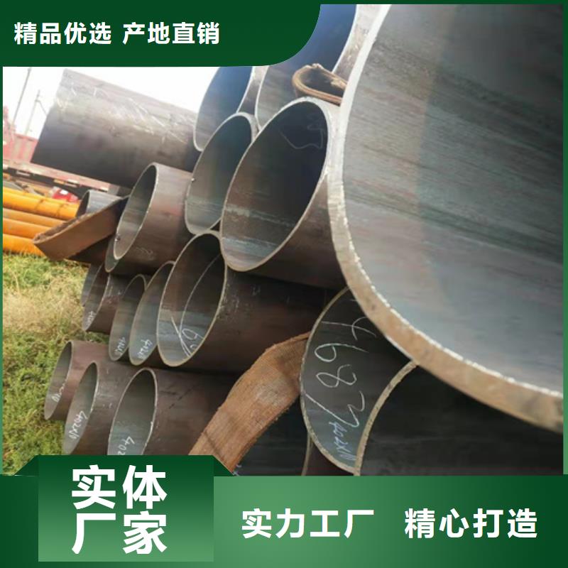 常年供应传动轴用无缝钢管-价格优惠本地货源