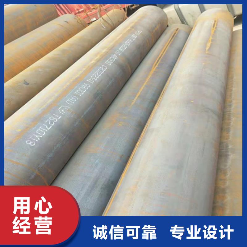 支持定制的P11无缝钢管批发商品质保障价格合理