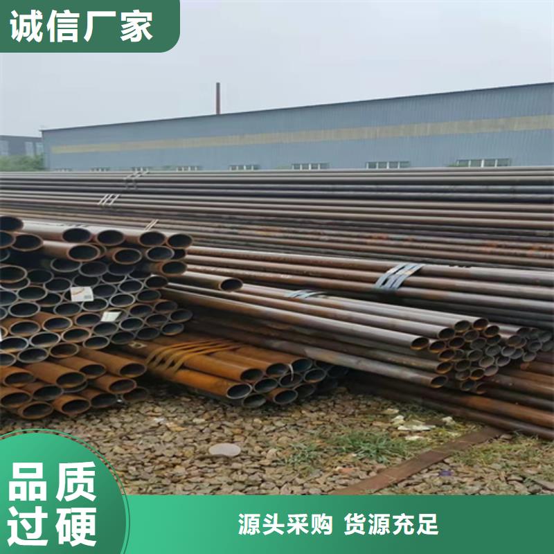 鞍钢无缝钢管市场价工厂采购