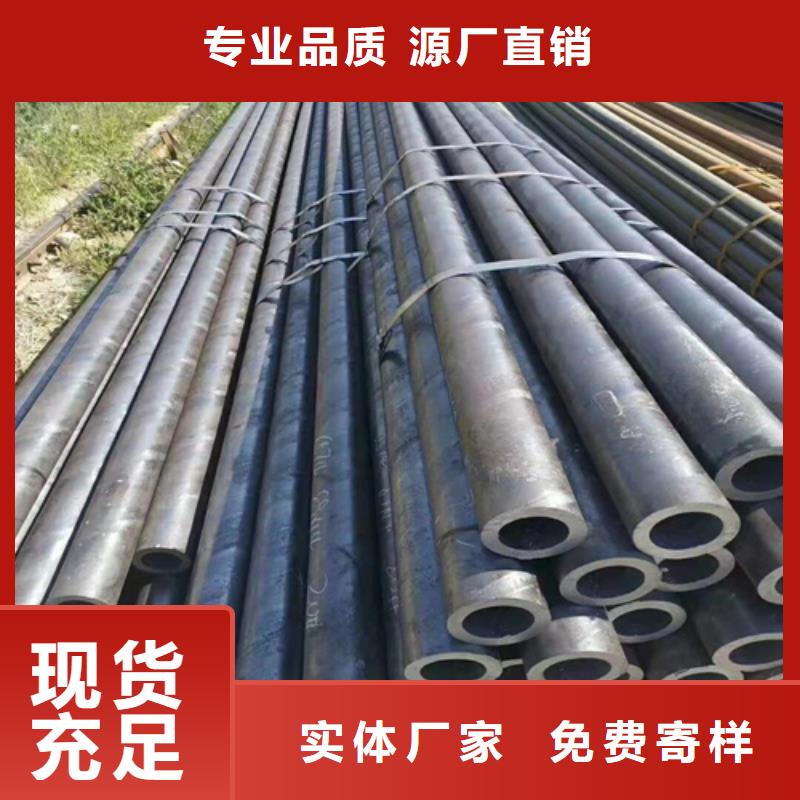 卖35号无缝钢管的批发商当地货源