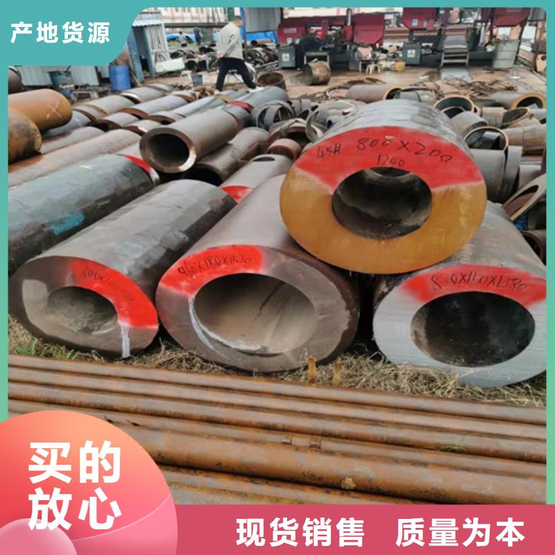 可定制的云鹏无缝钢管生产厂家同城供应商