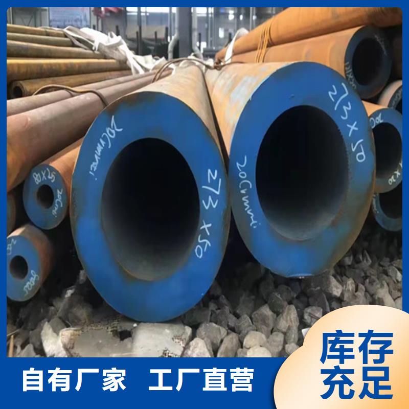 泌阳县石油无缝钢管使用无忧可放心采购