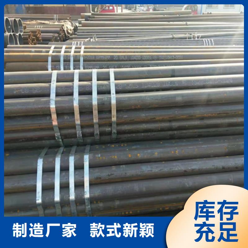 煤矿机械无缝钢管生产公司技术先进