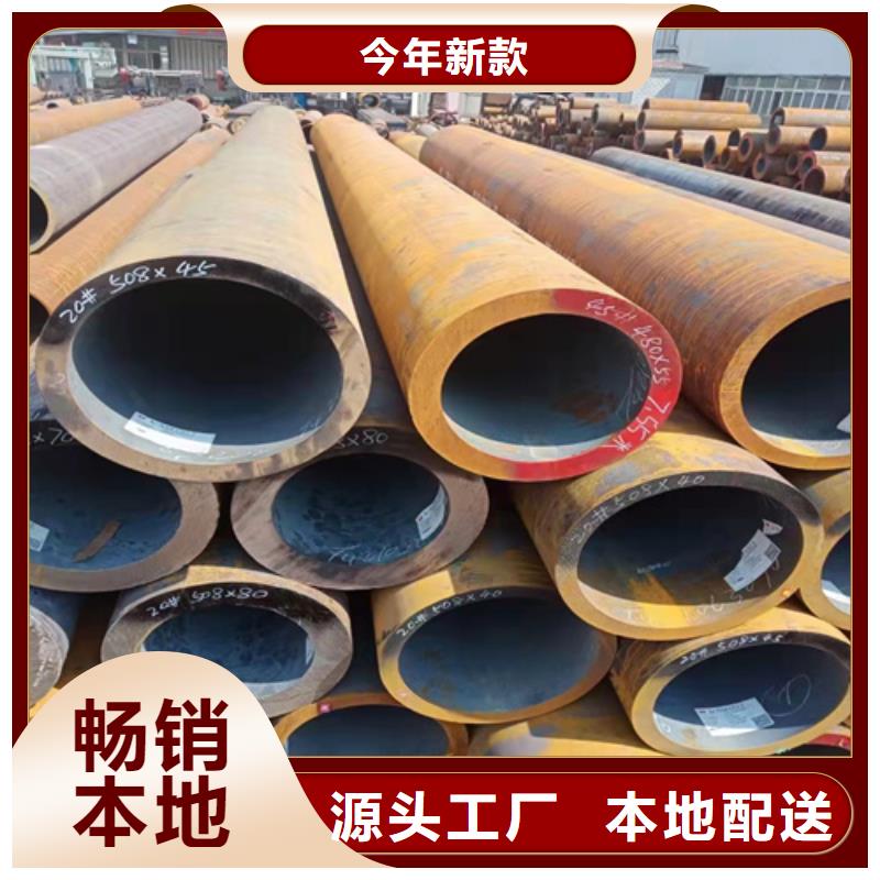 定做15CrMo无缝钢管的经销商同城制造商