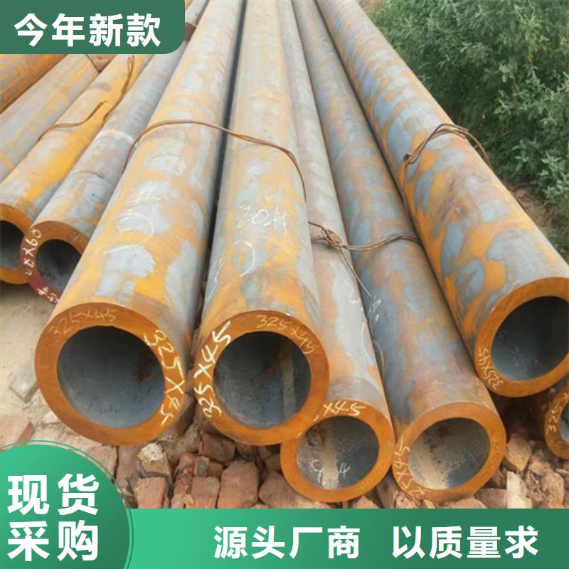35CrMo无缝钢管好货不怕比本地供应商