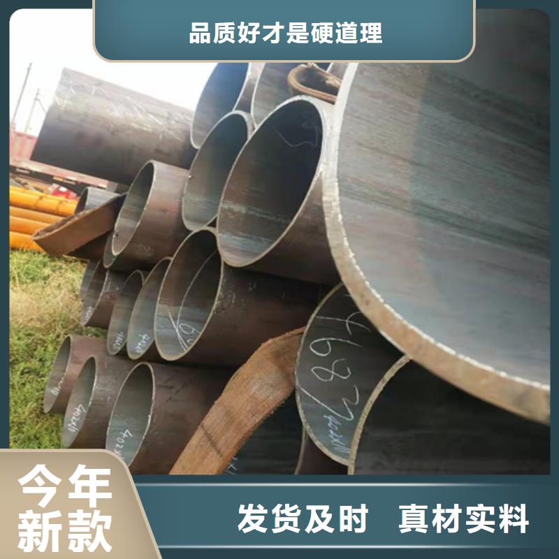 12CrMoV无缝钢管市场批发价诚信厂家