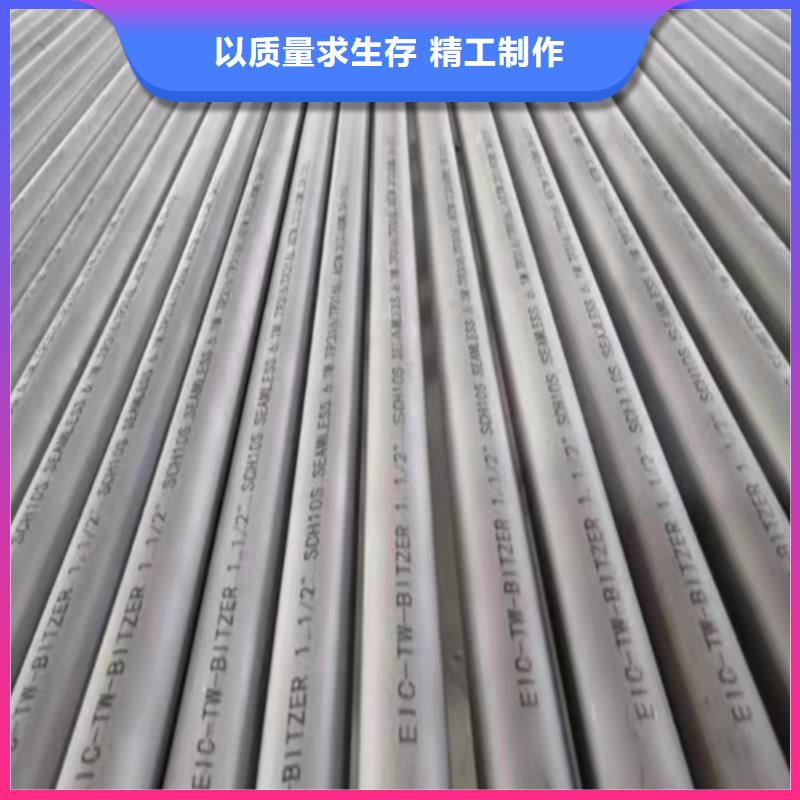 【无缝钢管】_无缝钢管价格定制批发0中间商差价