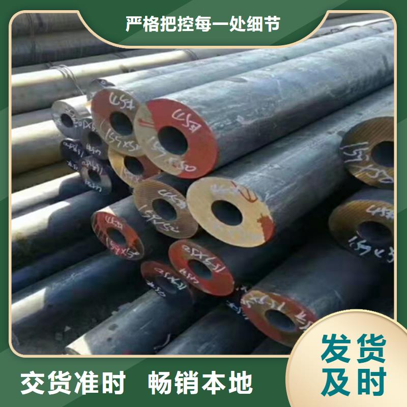 优选：环保机械无缝钢管品牌厂家当地制造商