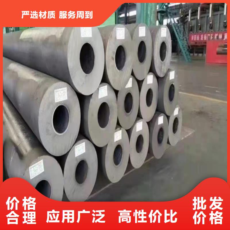 冶钢无缝钢管批发厂家价格优惠多年行业经验