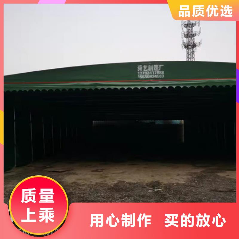 伸缩篷质量可靠用心做产品
