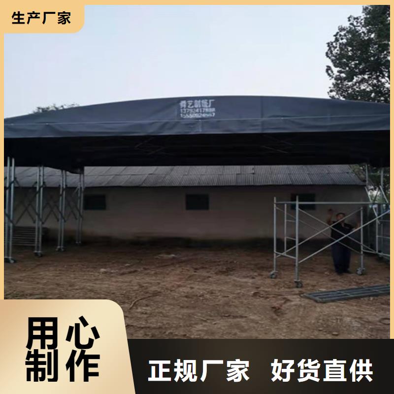 优选：物流园防雨遮阳伸缩篷免费询价