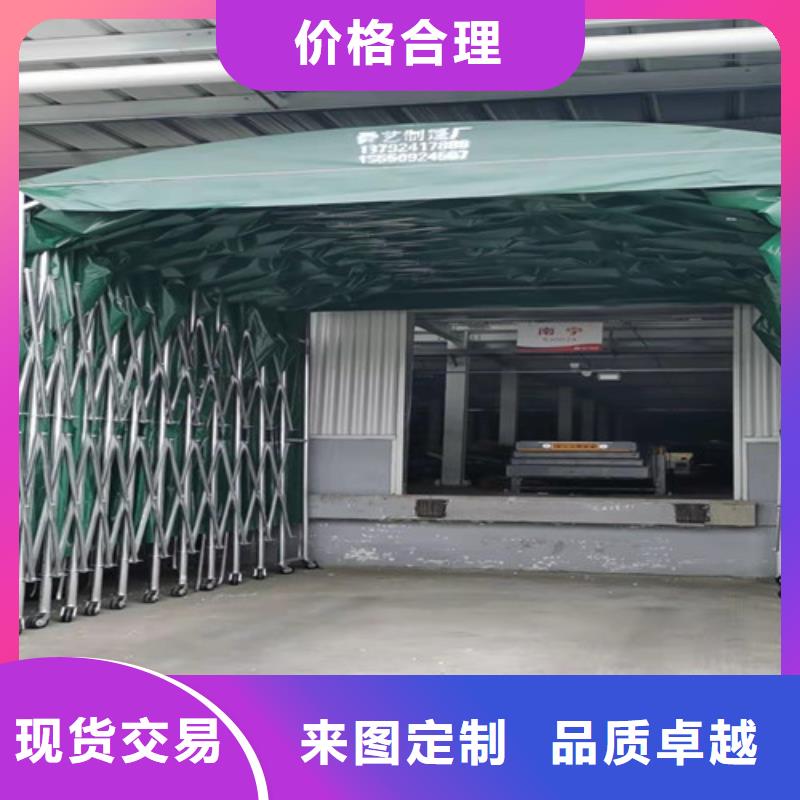 移动推拉蓬实力雄厚厂诚信经营
