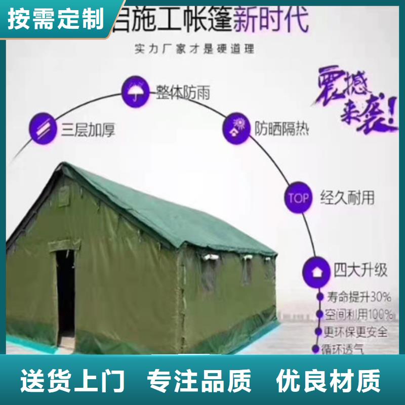 推拉篷客户至上放心选购