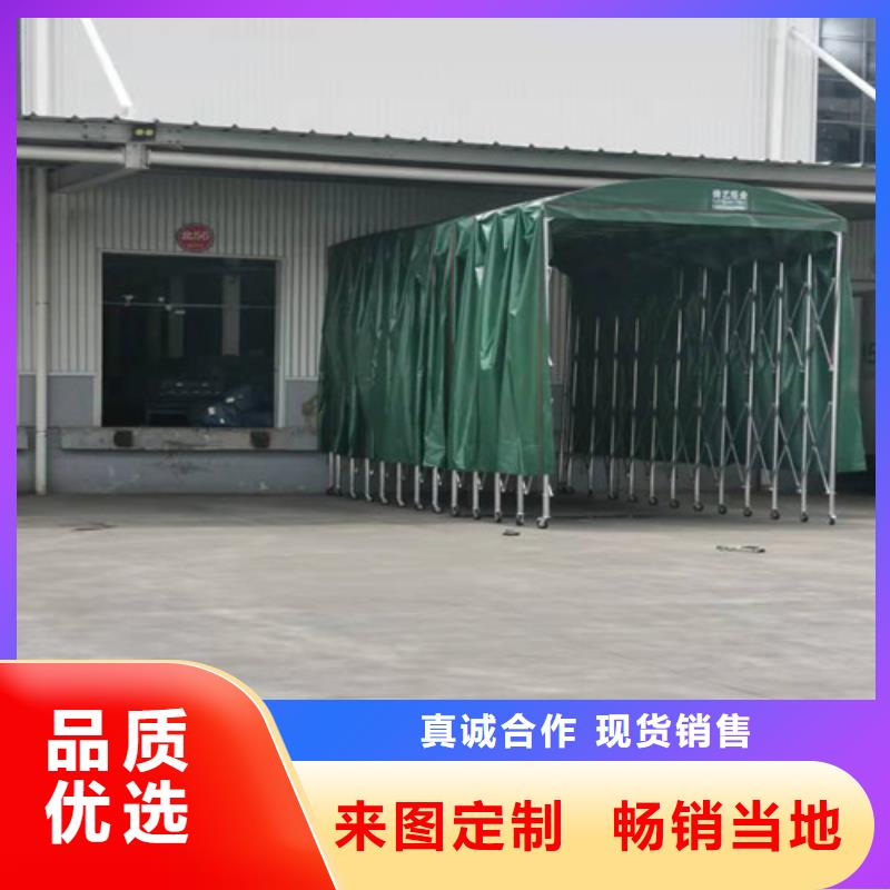 伸缩篷服务为先同城货源