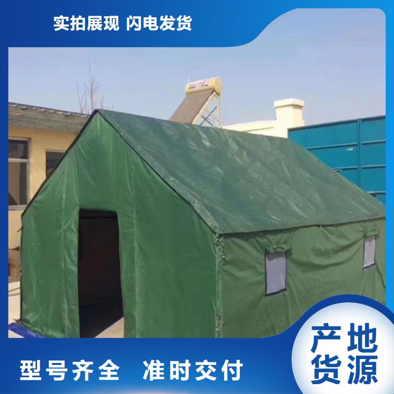 移动帐篷欢迎咨询品质不将就