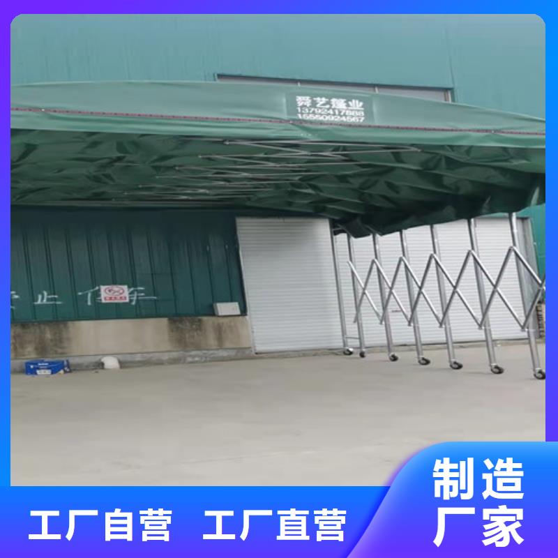 移动雨篷品质保证本地品牌