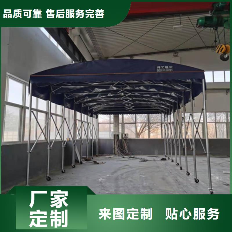 2025实体厂家#电动雨棚#来电优惠出货及时