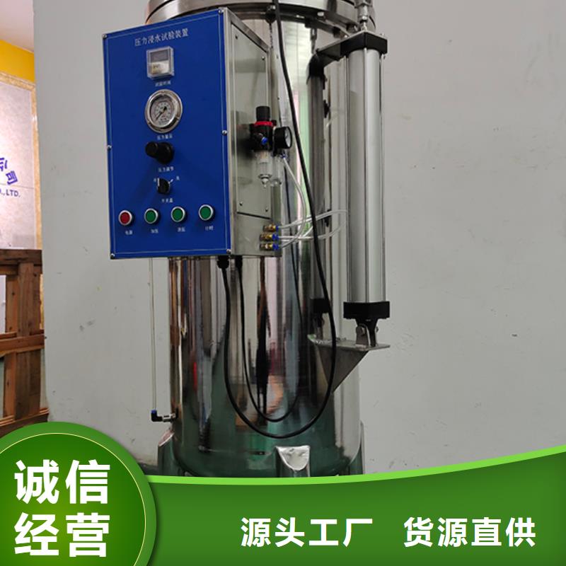 防水淋雨试验机纺织品燃烧试验仪订制批发专业生产厂家