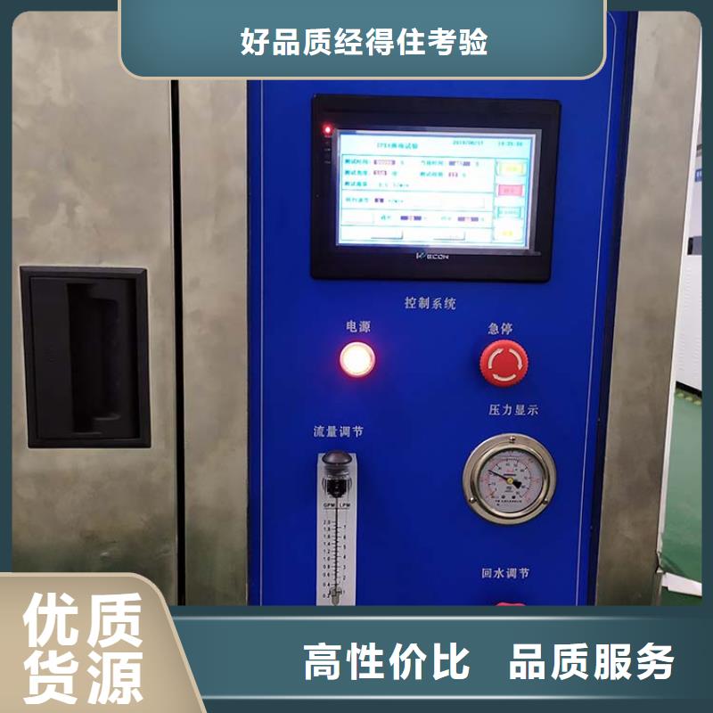 防水淋雨试验机电源负载柜自产自销随心所欲定制